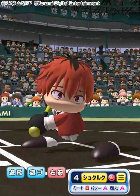 Frieren: Beyond Journey’s End x PowerPros App crossover begins.